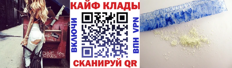 Цена Чкаловск Марихуана  A-PVP  ГАШИШ  АМФ  Меф мяу мяу 