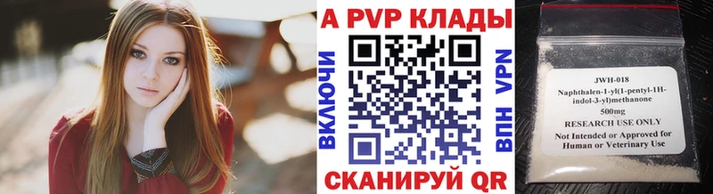Альфа ПВП крисы CK Чкаловск