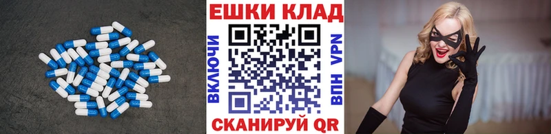 Экстази ешки  Чкаловск 