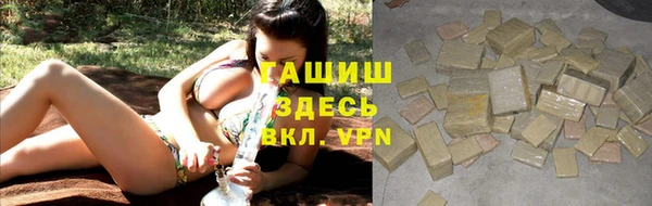 гидра Абинск