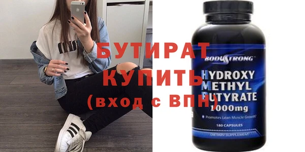 spice Абдулино