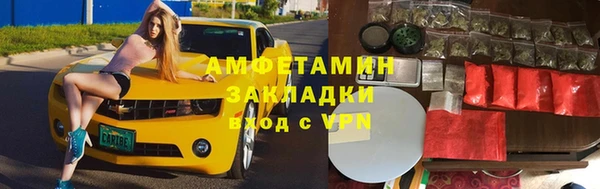 гидра Абинск