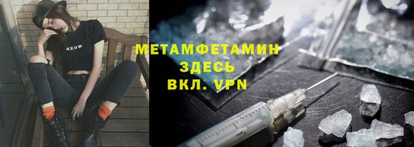 гидра Абинск