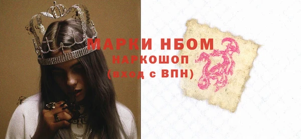 гидра Абинск