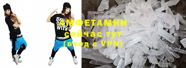 spice Абдулино