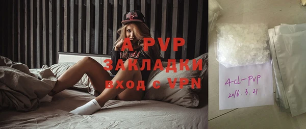 spice Абдулино