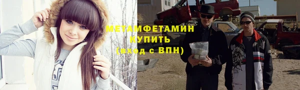 spice Абдулино