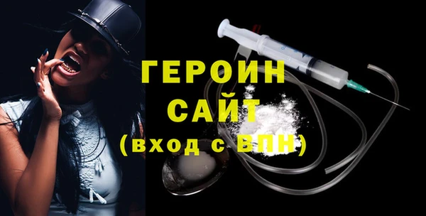 spice Абдулино