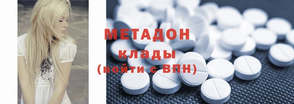 spice Абдулино