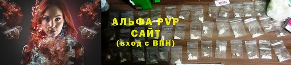 гидропоника Абаза