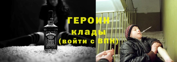гидропоника Абаза