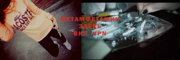 гидропоника Абаза