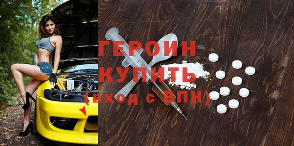 гидра Абинск