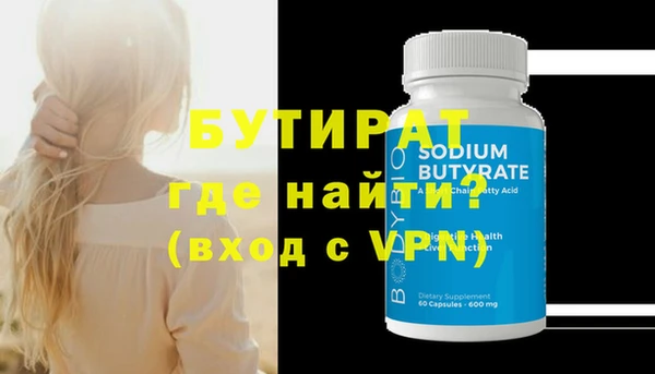 гидра Абинск