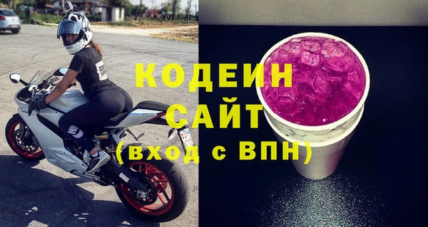 гидра Абинск