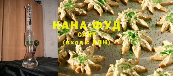 гидропоника Абаза