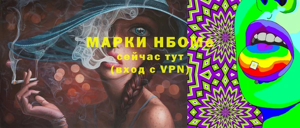 гидра Абинск