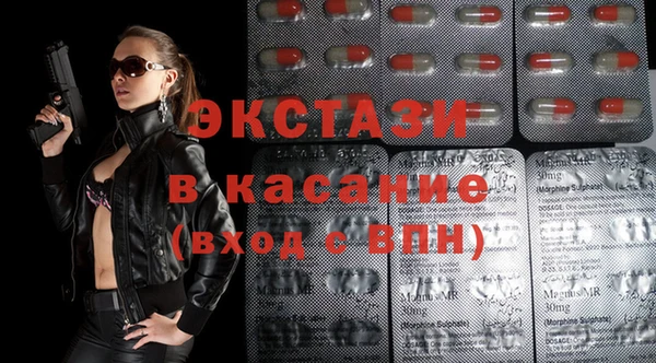 spice Абдулино