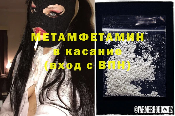 spice Абдулино