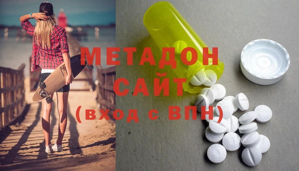 spice Абдулино