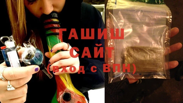 гидропоника Абаза