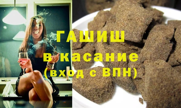 гидропоника Абаза