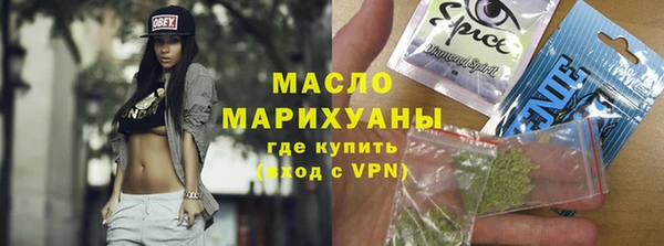 spice Абдулино