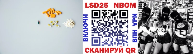 Лсд 25 экстази ecstasy  наркота  Чкаловск 