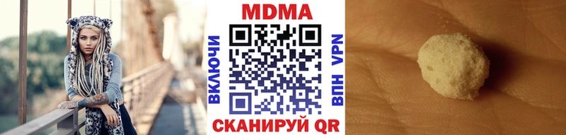 MDMA молли  где найти наркотики  Чкаловск 