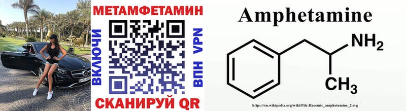 Первитин винт  наркотики  Чкаловск 