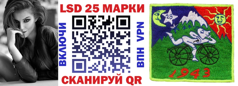 Марки NBOMe 1500мкг  ОМГ ОМГ онион  Чкаловск  купить  цена 