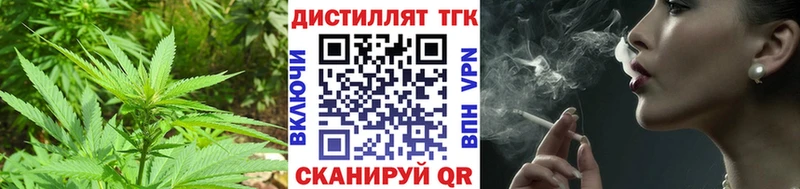 Дистиллят ТГК Wax  Чкаловск 